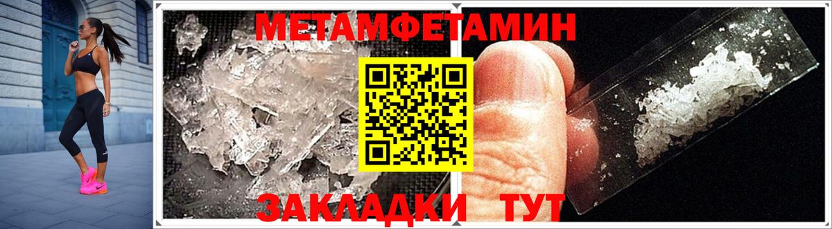 АМФ 98%  Вход с VPN  Амфетамин  Димитровград 