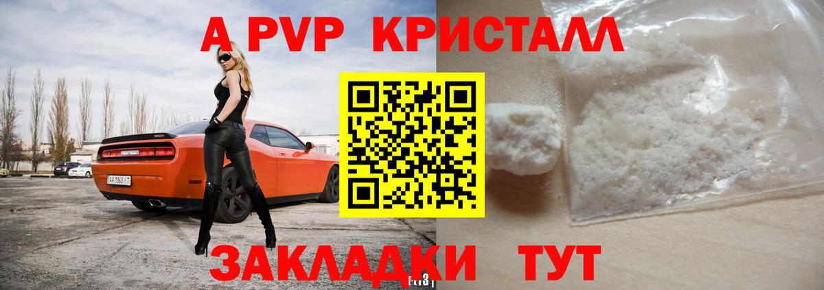Мефедрон  MDMA  Димитровград  КОКАИН  Вход с VPN  МАРИХУАНА  МЕФ  