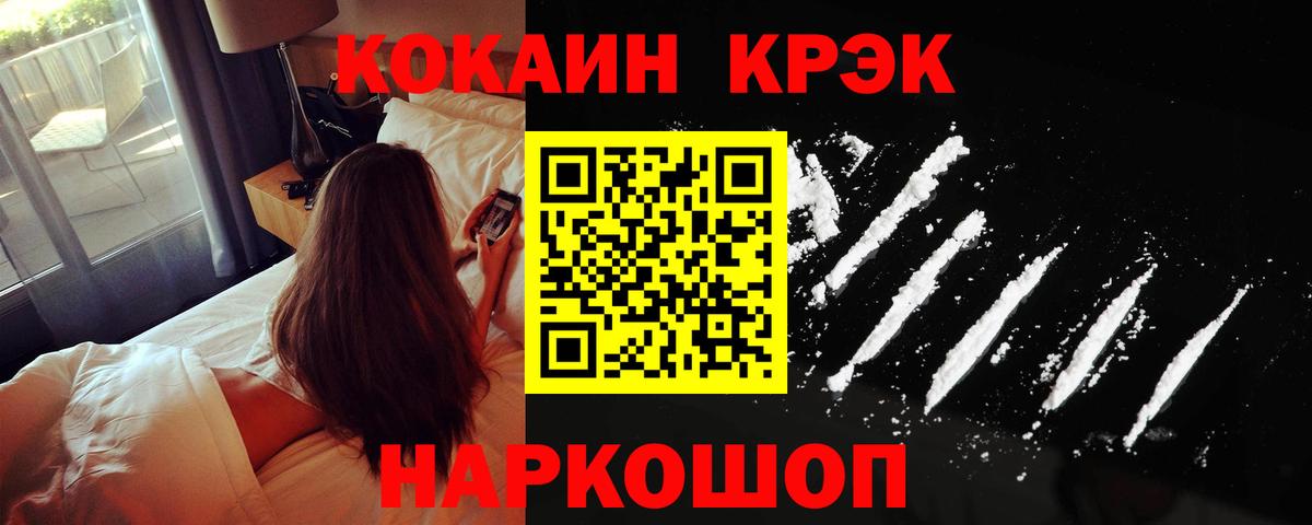 КОКАИН 99% Димитровград
