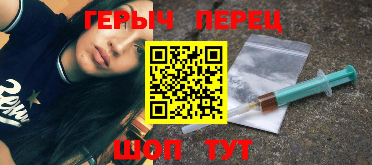 Димитровград  ГЕРОИН Афган  Вход с VPN 