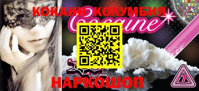 марки lsd Балаково
