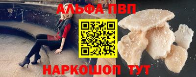 марки lsd Балаково