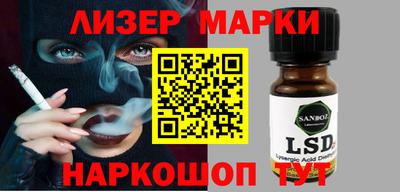 дурь Балашиха