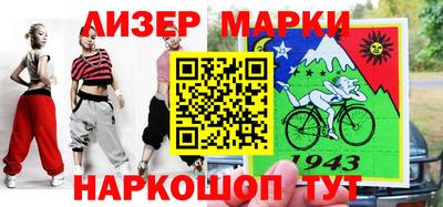 гашишное масло Балахна