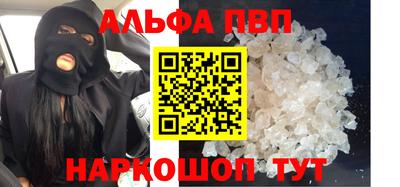 марки lsd Балаково
