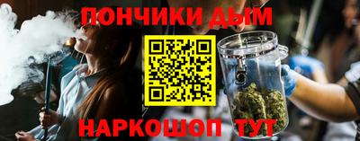гашишное масло Балахна