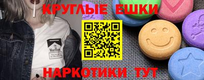 гашишное масло Балахна