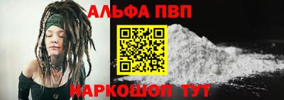 дурь Балашиха