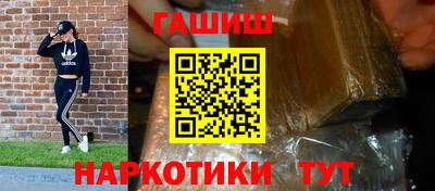 МДМА Бузулук