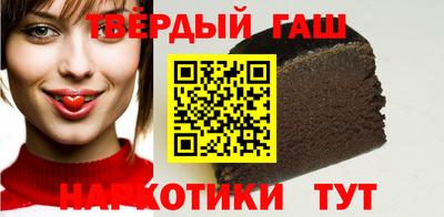 гашишное масло Балахна