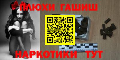 МДМА Бугуруслан