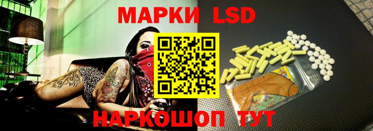 Димитровград  LSD-25 экстази кислота  Вход с VPN  ЛСД экстази ecstasy 