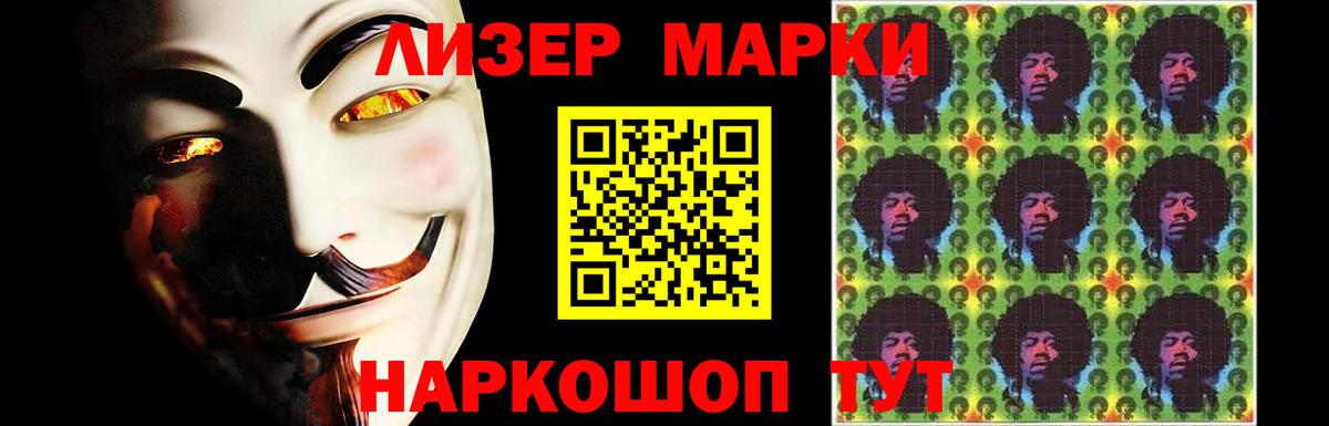 Лсд 25 экстази ecstasy Димитровград