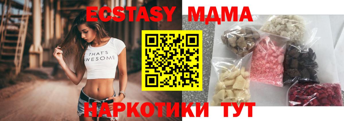 MDMA Molly Димитровград