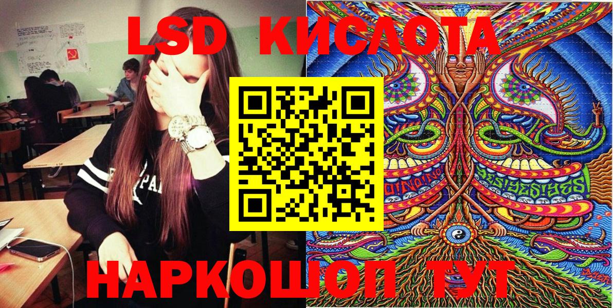 Марки NBOMe 1,8мг Димитровград