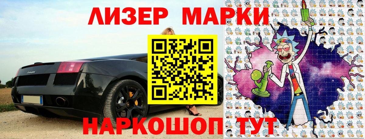 Димитровград  Наркотические марки 1,5мг  Вход с VPN 