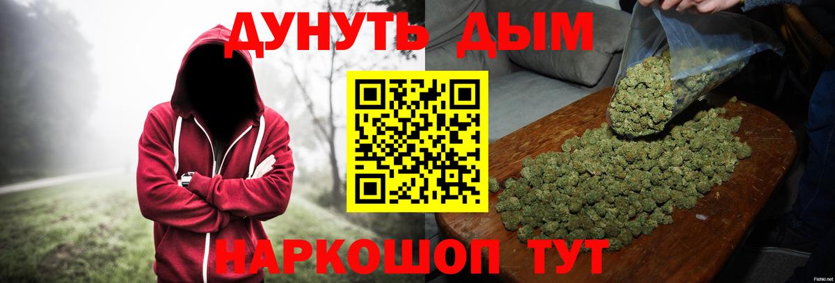 Бошки марихуана AK-47 Димитровград